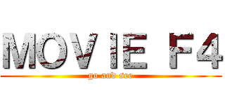 ＭＯＶＩＥ Ｆ４ (go and see)