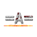 ＝Ａ＝ (attack on titan)