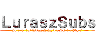 ＬｕｒａｓｚＳｕｂｓ (Seid ihr das Essen? Nein, wir sind der Jäger!)