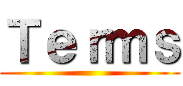 Ｔｅｒｍｓ ()