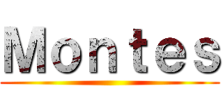 Ｍｏｎｔｅｓ ()