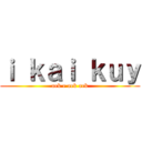 ｉ ｋａｉ ｋｕｙ (aek e aek aek)