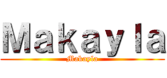 Ｍａｋａｙｌａ (Makayla)