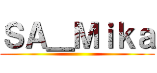 ＳＡ＿Ｍｉｋａ ()