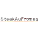 ＳｔｅａｋＡｕＦｒｏｍａｇｅ (Joyeux anniversaire !)