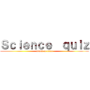 Ｓｃｉｅｎｃｅ  ｑｕｉｚ (attack on titan)