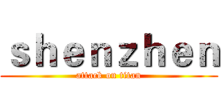 ｓｈｅｎｚｈｅｎ (attack on titan)