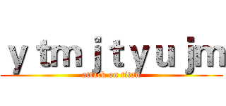 ｙｔｍｊｔｙｕｊｍ (attack on titan)