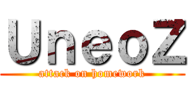 ＵｎｅｏＺ (attack on homework)