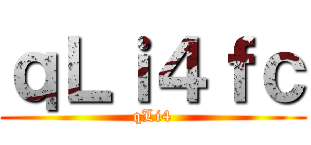 １２３ ()