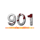 ９０１ (attack on titan)