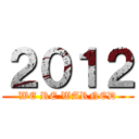 ２０１２ (WE RE WARNED)