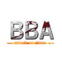 ＢＢＡ (attack on titan)