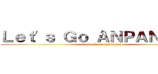 Ｌｅｔ\'ｓ Ｇｏ ＡＮＰＡＮＭＡＮ  (attack on baikinman)