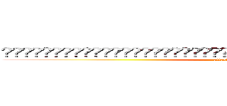 🦍🦍🦍🦍🦍🦍🦍🦍🦍🦍🦍🦍🦍🦍🦍🦍🦍🦍🦍🦍🦍🦍🦍🦍🦍🦍🦍🦍🦍🦍🦍🦍🦍🦍🦍🦍🦍🦍🦍🦍🦍🦍🦍🦍🦍🦍🦍 (attack on titan)