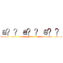 ａ？？ａ？？ｅ？？ (i_travel)