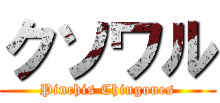 クソワル (Pinchis Chingones)