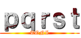 ｐｑｒｓｔ (TONI)