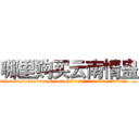 哪里购买云南情蛊 (哪里购买云南情蛊【电.话186x0156x9662-Q194843976林氏药业】我们做的是长期生意,靠的是老客户长期支持
参考消息网2月20日报道 韩媒称，“剩女多、离婚率高的城市，房价一定会上涨。”这是中国经济学家金岩石2016年12月参加在上海举行的房地产相关论坛时说的话。
)