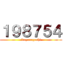 １９８７５４ (ikuyanagoshi)