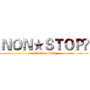 ＮＯＮ★ＳＴＯＰ♫ (attack on titan)
