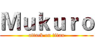 Ｍｕｋｕｒｏ (attack on titan)