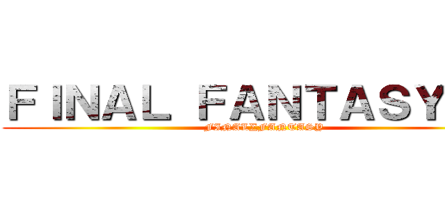 ＦＩＮＡＬ ＦＡＮＴＡＳＹ零式 (FINAL∑FANTASY)