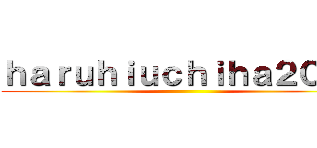 ｈａｒｕｈｉｕｃｈｉｈａ２０１９ ()