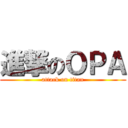 進撃のＯＰＡ (attack on titan)
