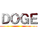 ＤＯＧＥ ()