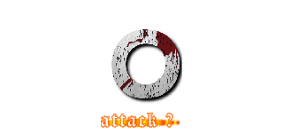 ㅇ (attack ㅇ)