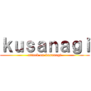 ｋｕｓａｎａｇｉ (attack on kusanagi)
