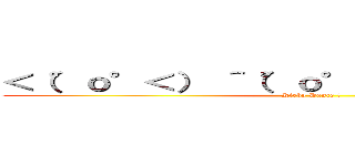 ＜（°ｏ°＜） ＾（°ｏ°）＾ （＞°ｏ°）＞ (Kirby Dance !)