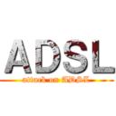 ＡＤＳＬ (attack on ADSL)