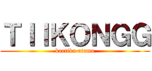ＴＩＩＫＯＮＧＧ (kartika utama)