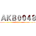 ＡＫＢ００４８ (Acchan)