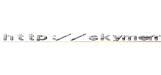 ｈｔｔｐ：／／ｓｋｙｍｅｍｏｒｉｅｓｔｗ．ｗｅｅｂｌｙ．ｃｏｍ ()