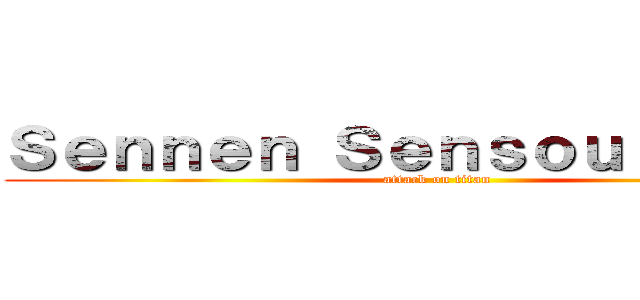 Ｓｅｎｎｅｎ Ｓｅｎｓｏｕ Ａｉｇｉｓ (attack on titan)
