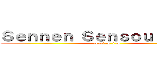 Ｓｅｎｎｅｎ Ｓｅｎｓｏｕ Ａｉｇｉｓ (attack on titan)