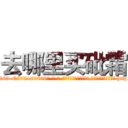 去哪里买砒霜 (去哪里买砒霜【电-186x2687x6963-Q278180069元-吉-药-业】我们做的是长期生意,靠的是老客户长期支持 http://sngk.net/02v8ui
)