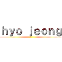ｈｙｏ ｊｅｏｎｇ ()