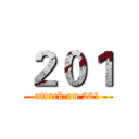 ２０１ (attack on 201)