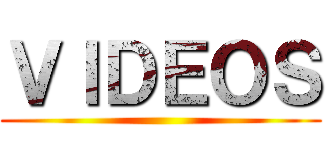 ＶＩＤＥＯＳ ()