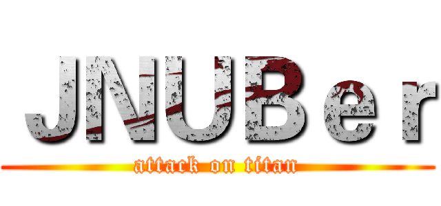 ＪＮＵＢｅｒ (attack on titan)