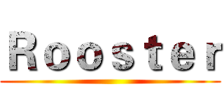 Ｒｏｏｓｔｅｒ ()