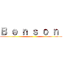 Ｂ ｅ ｎ ｓ ｏ ｎ  (asa)