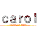 ｃａｒｏｌ (attack on titan)