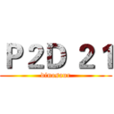 Ｐ２Ｄ ２１ (dinosaur)