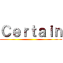 Ｃｅｒｔａｉｎ ()