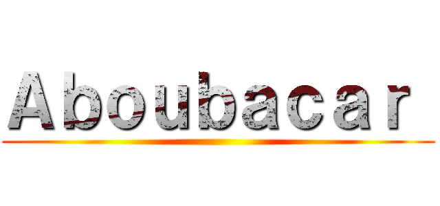 Ａｂｏｕｂａｃａｒ  ()